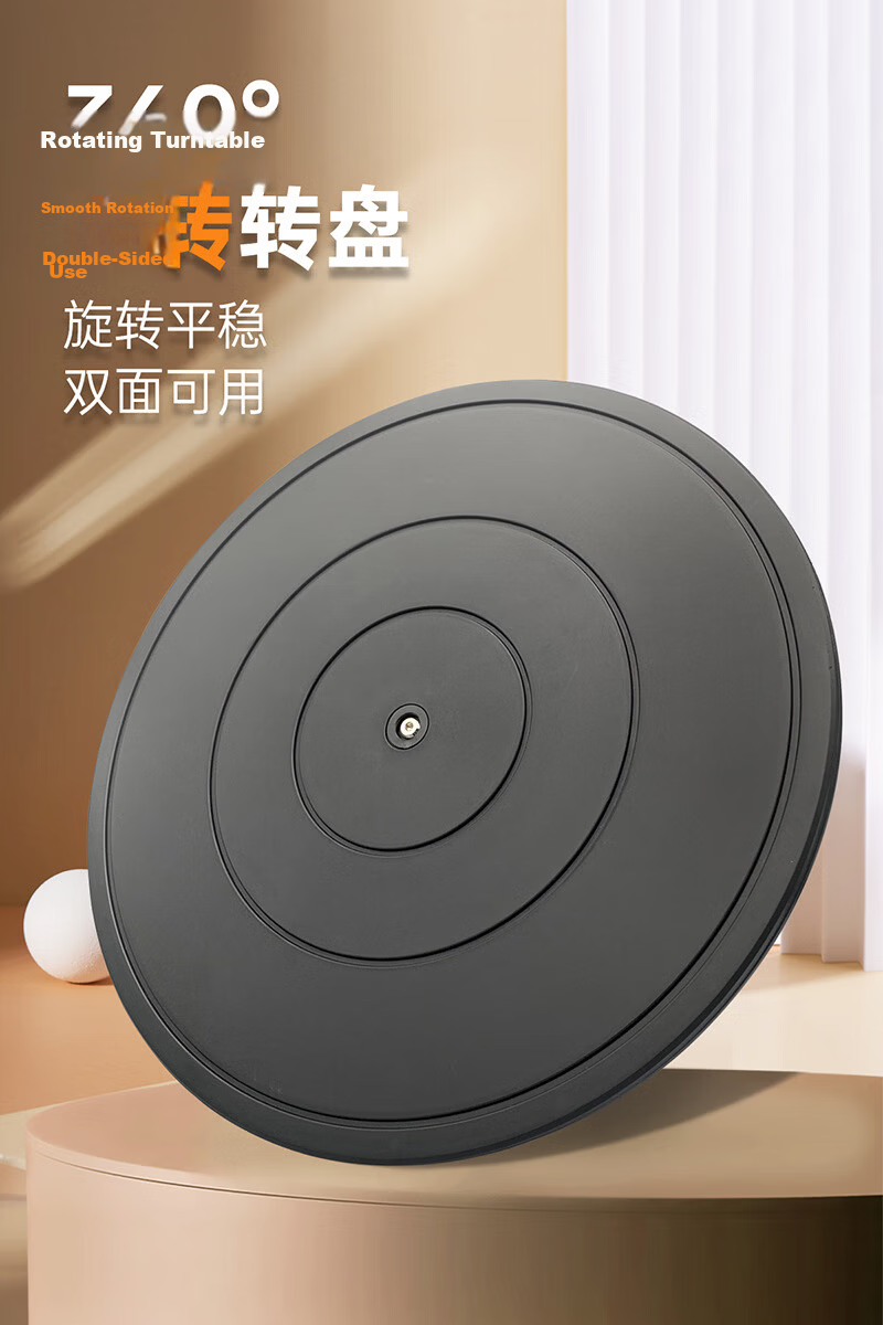 ZhuGuo Packing Turntable 40cm x 1.8cm Plastic Heavy-Duty 360-Degree Rotating Base Multi-Purpose Display Stand for Packaging and Sealing 1