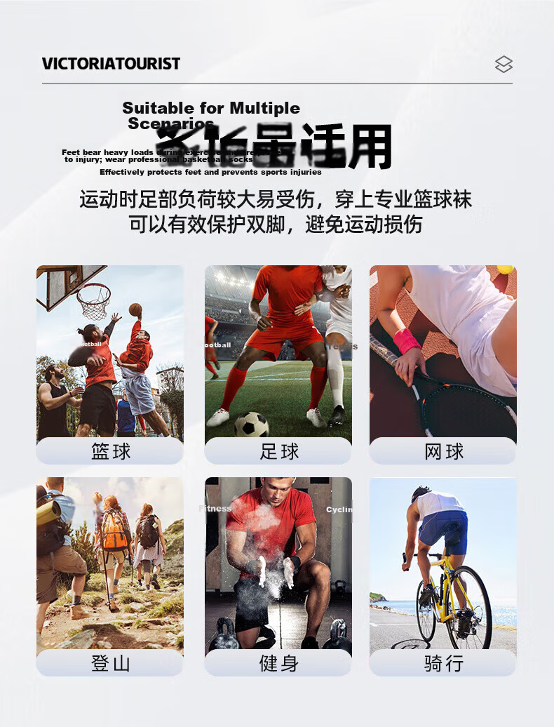 VICTORIATOURIST 3 Pairs Spring Summer Basketball Socks Men Sports Socks Anti-Slip Breathable Terry Bottom High Tube Running Socks 12