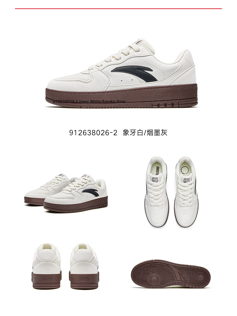 ANTA Year 1 2v2 | Men's Sneakers, New Autumn And Winter Style, Thick-Soled White Shoes, Couples' Youth Trendy Height-Increasing Casual Wear-Resistant 19