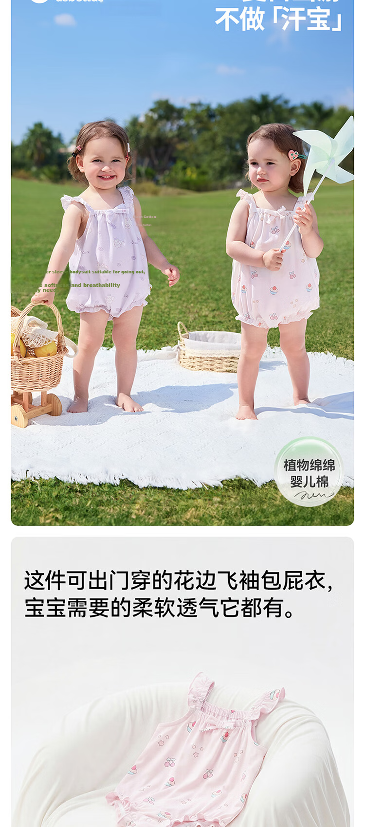 Betis Infant Summer Sleeveless Romper Breathable Cute Lace Trim Baby Girl Short Sleeve Triangle Bodysuit 3