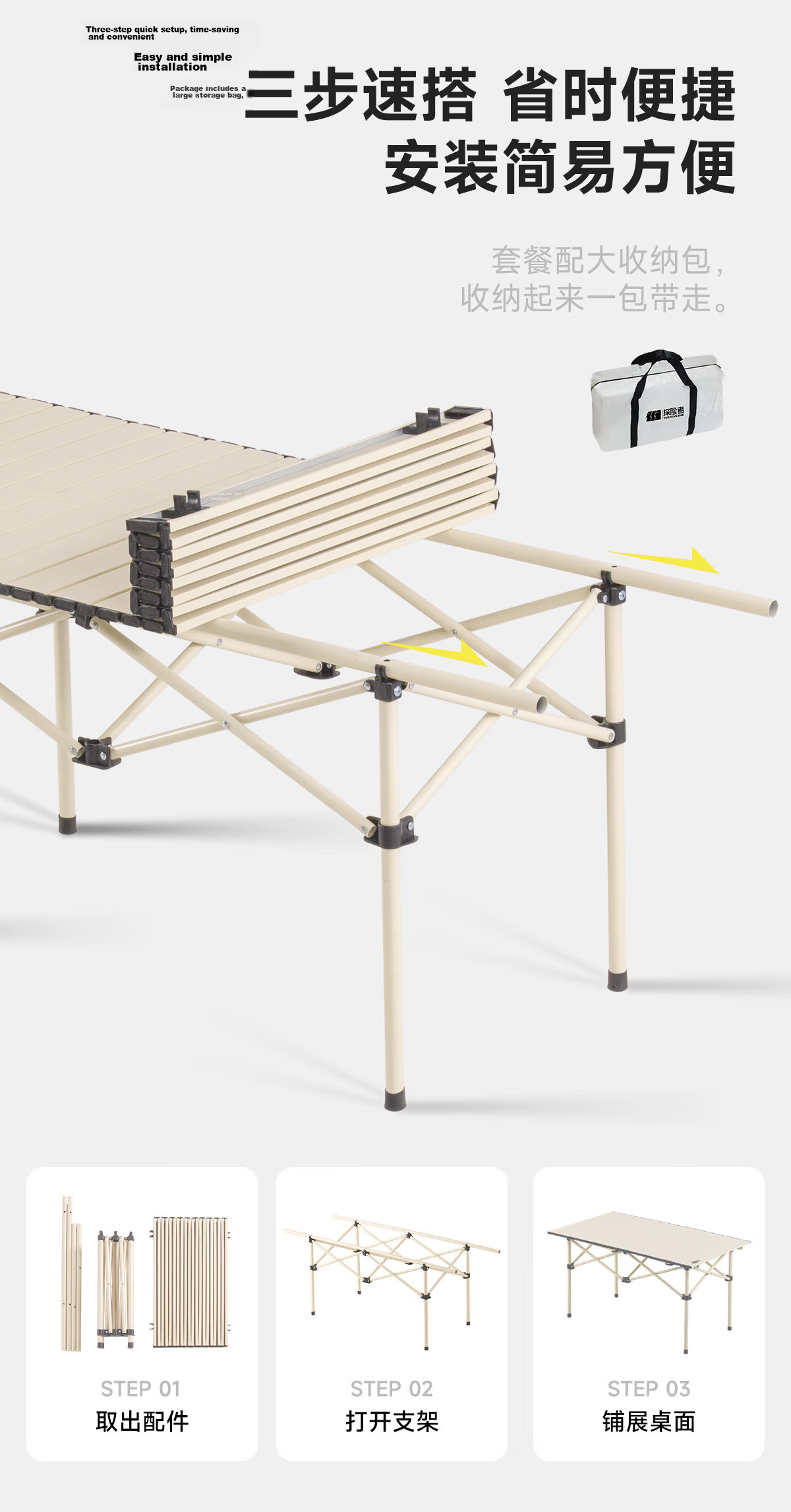 TAN XIAN ZHE Outdoor Folding Table and Chair Camping Equipment Complete Set Egg Roll Table Home Picnic Table and Chair Set 2