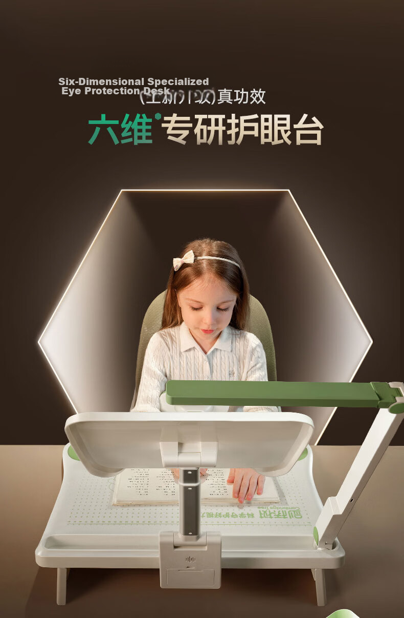 Cambridge Tree AA Eye Protection Lamp 12° Reading and Writing Posture Corrector Children's Writing Posture Corrector Primary School Homework Posture Correction Desk Lamp Anti-Lowering Head and Hunchba 4