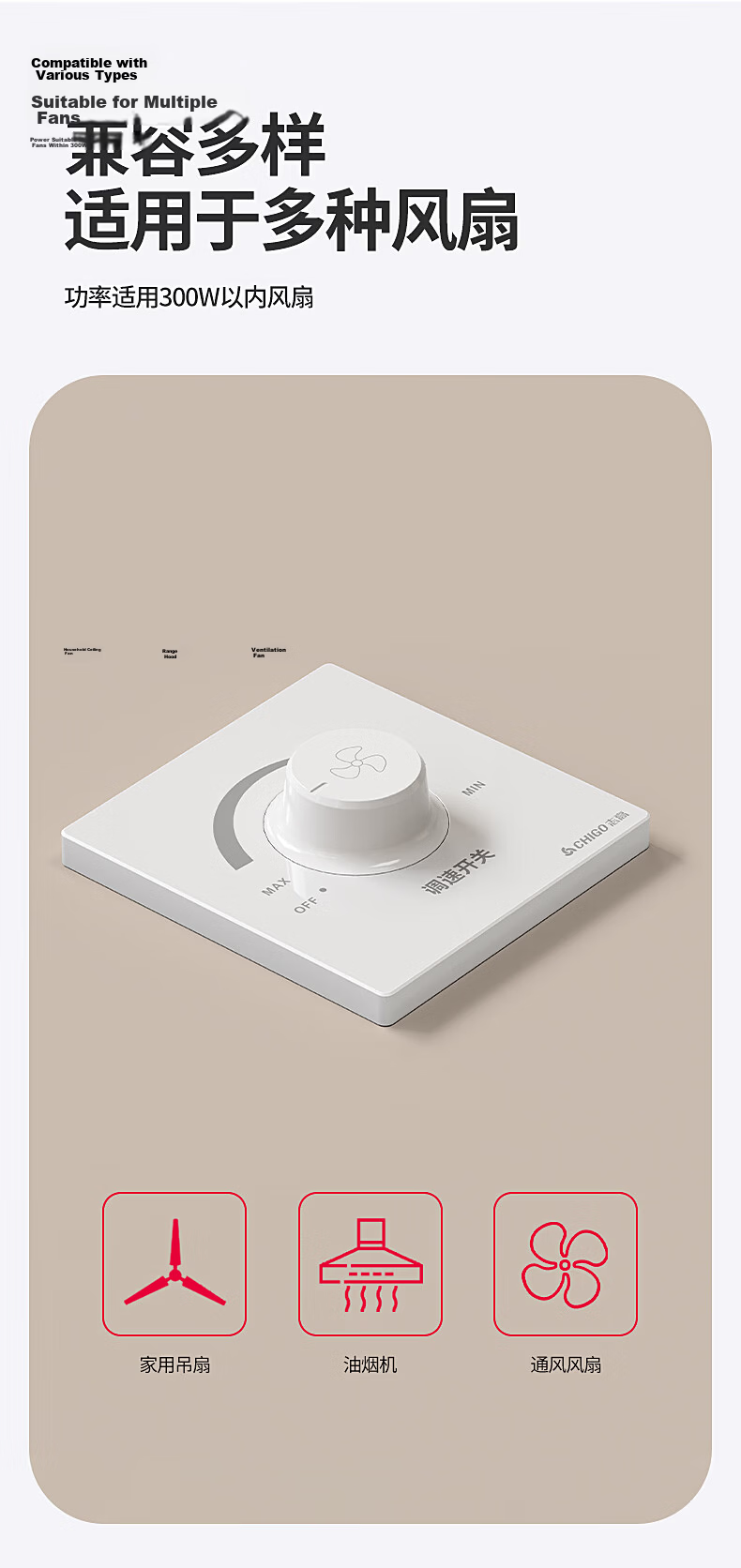CHIGO Ceiling Fan Speed Controller Universal Motor Speed Regulator Control Top Fan 86 Type Speed Switch Concealed Stepless Speed Controller White 3