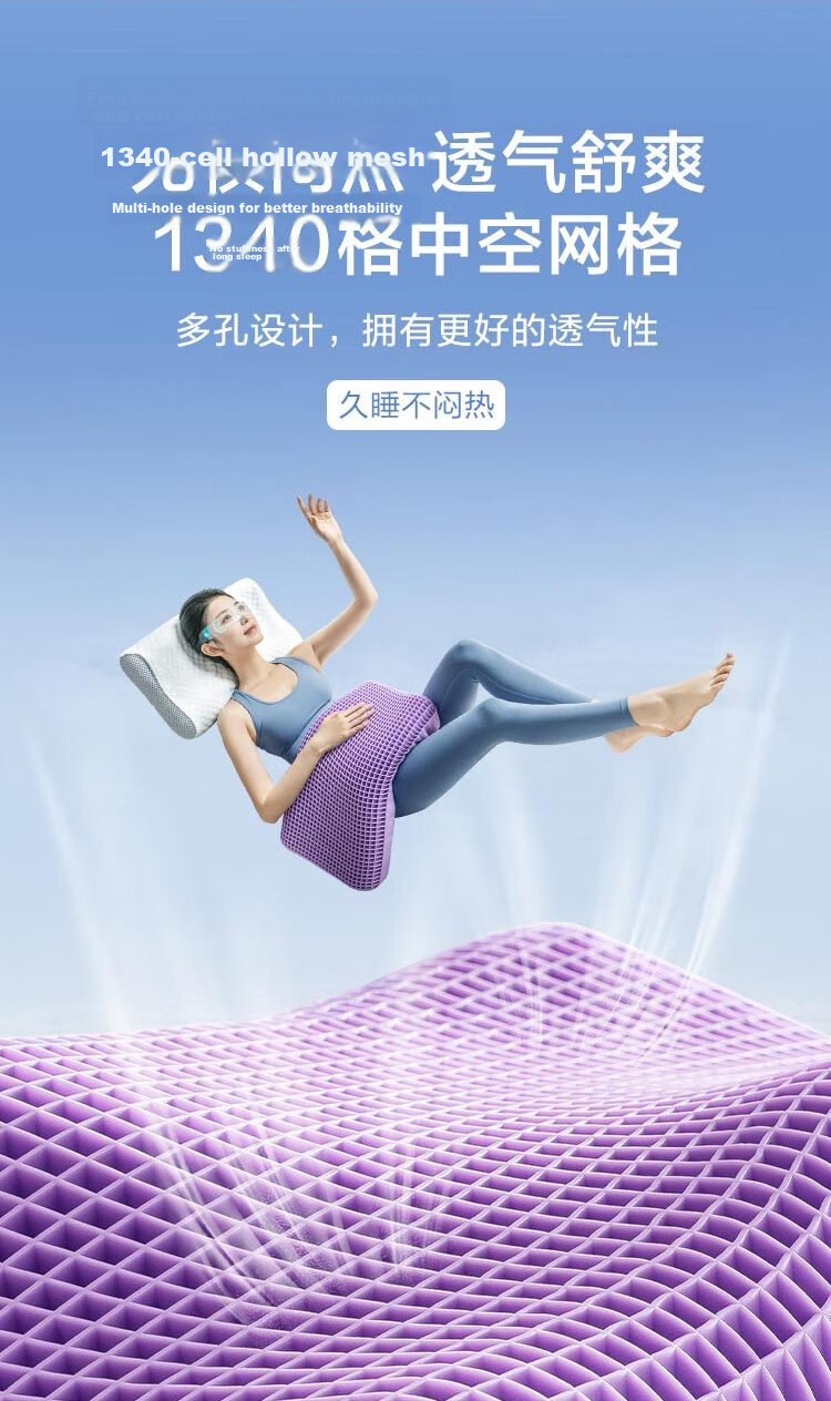 JD Jingzao TPE Cloud Pressure-Relief Pillow Deep Sleep Encrypted 1340 Grid Pillow Core Class A Washable Wave Design 6