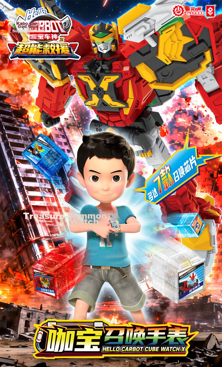 Kabo Car God Super Rescue Summon Watch HCD000 1