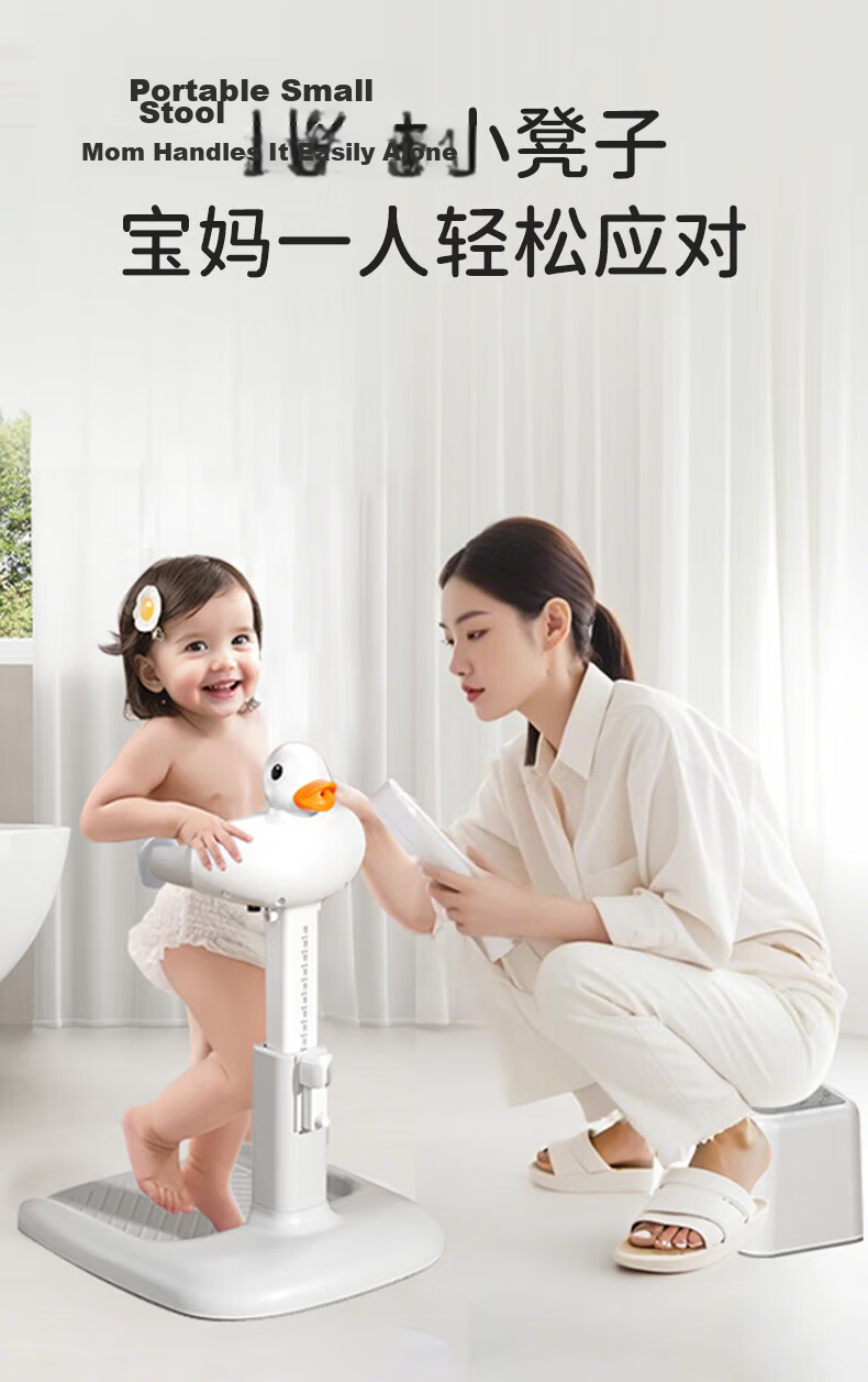 Baoshi Children's Bath Tub Seat Non-Slip Bath Stool Baby Bath Chair Infant Temperature-Sensing Bathing Stool 10
