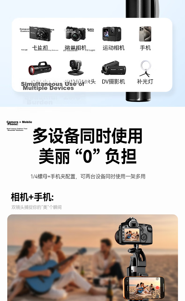 Zhiguozhe 2026 New Model 1.85m Dual-Position Selfie Stick Phone Holder Floor Tripod 360° Rotating Anti-Shake Tracking Shooting Compact Portable Live Streaming Travel Auto 21
