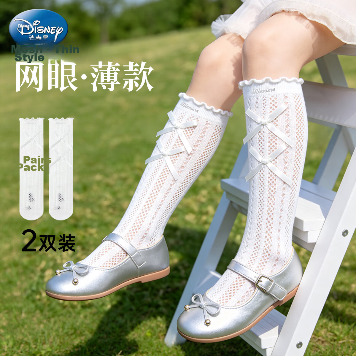 Disney Girls Lace Knee-High Socks 26 Summer Bow Mesh Breathable High Socks 10A Antibacterial 2-Pack White S