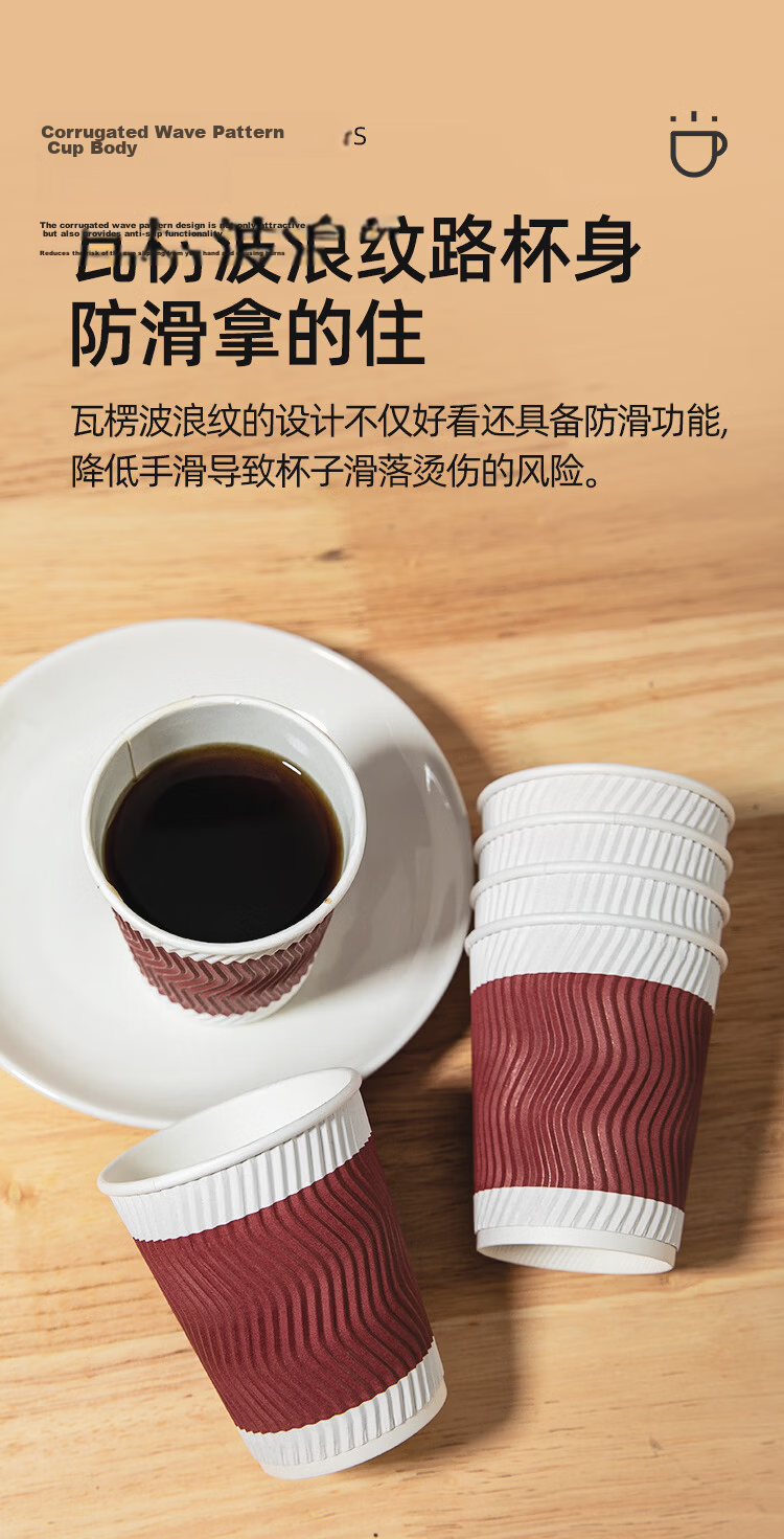 COMIX 50pcs 280ml Disposable Paper Cups Thickened Triple-Layer Coffee Cups Office Supplies Red ELL201 3