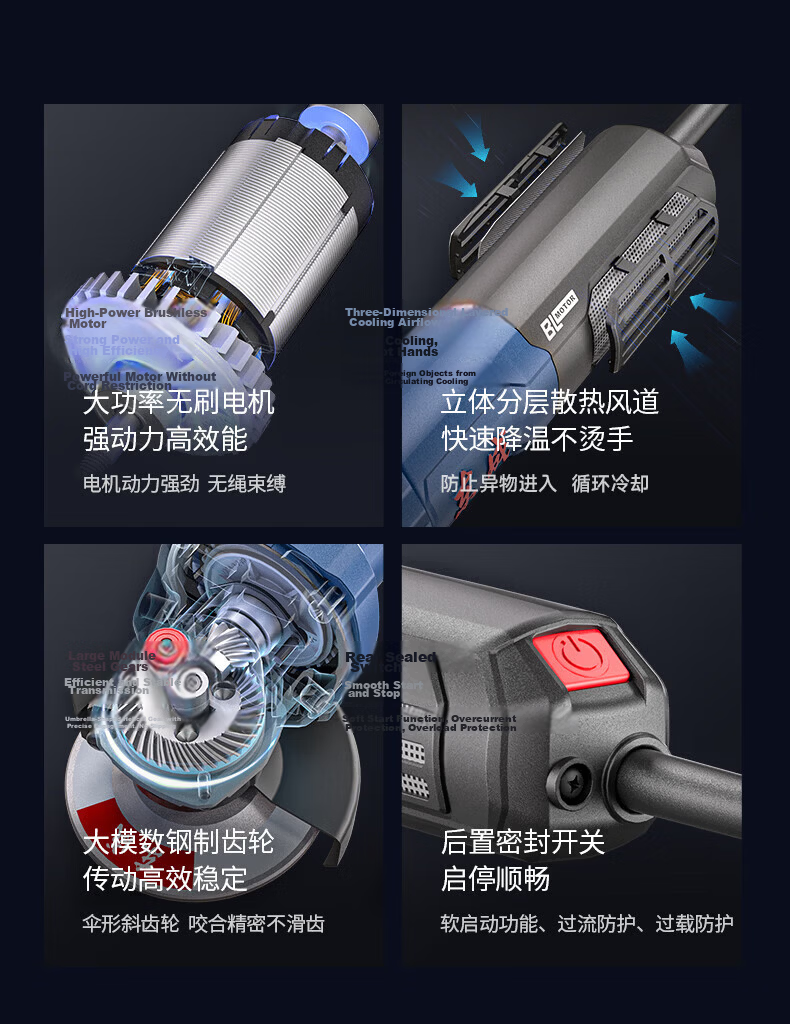 Dongcheng S1M-FF09-100S Angle Grinder 800W High Power Polishing Cutting Rust Removal Multi-Function Machine 3