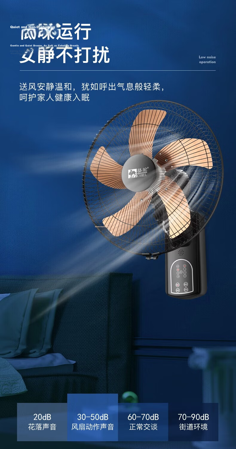 CAMEL Industrial Ventilation Wall Fan Large Airflow Electric Wall-Mounted Oscillating Fan (B-08 Aluminum Blades) 10