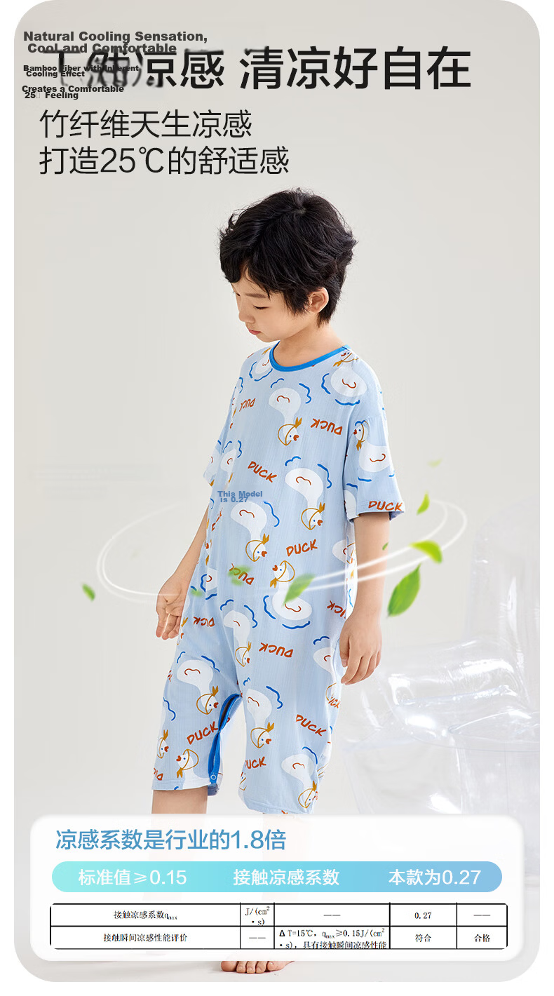 Hodo Kids Bamboo Cotton One-Piece Sleepwear Anti-Kick Belly Protection Boys Girls Summer Thin Antibacterial Homewear for Older Children 8