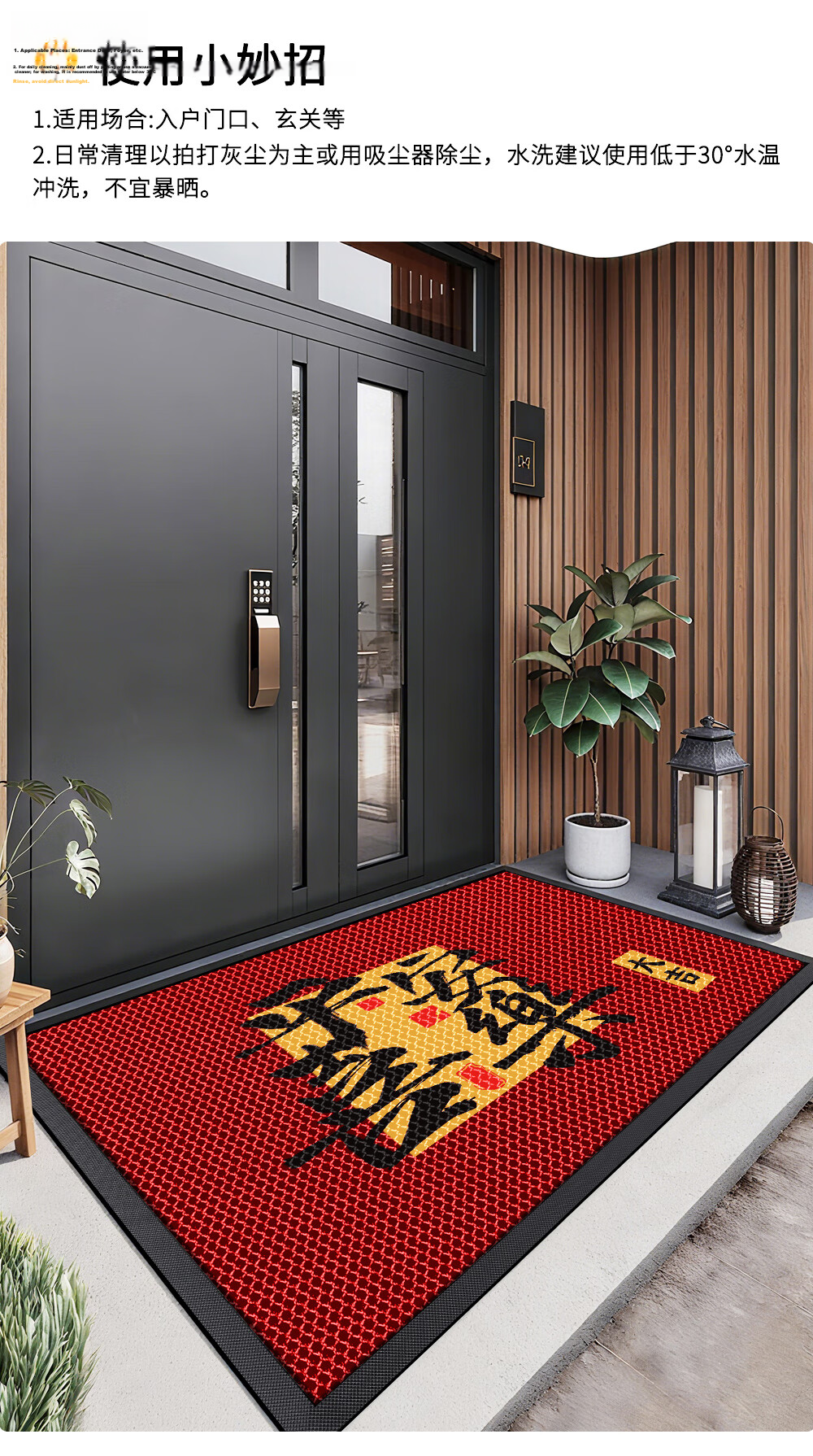 Fengliang Entrance Door Mat Outdoor Non-Slip Dirt-Resistant Rug for High-End Villa 14