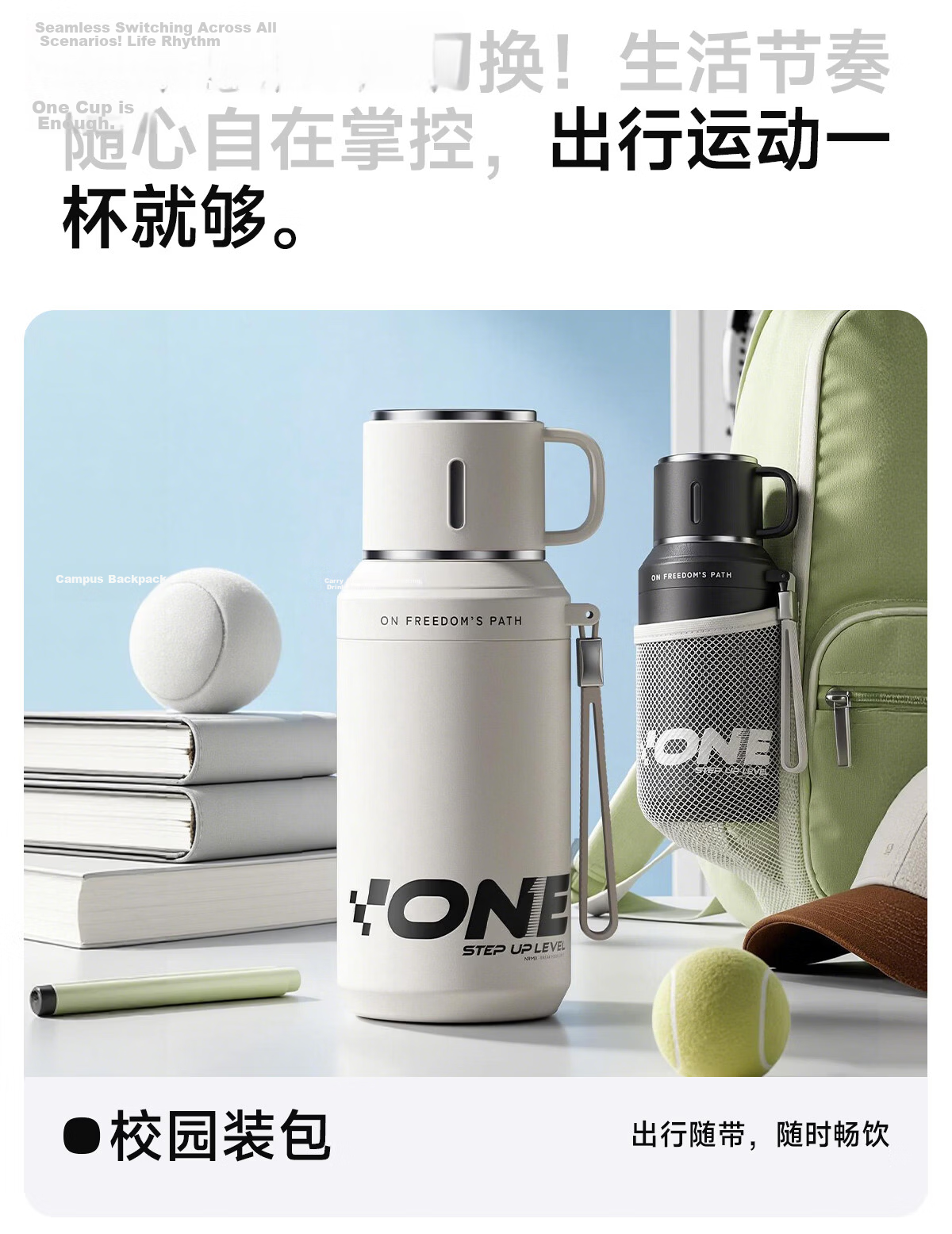 NRMEi Insulated Mug for Men And Women, Stylish 2026 New Large Capacity Sports Water Bottle for Teenagers Aged 12-18 Students 16