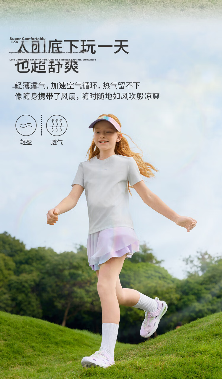 Moodytiger Fairy Family Girls' Quick-Dry Cool Summer High-Waist Lightweight Breathable Sports Skirt 4