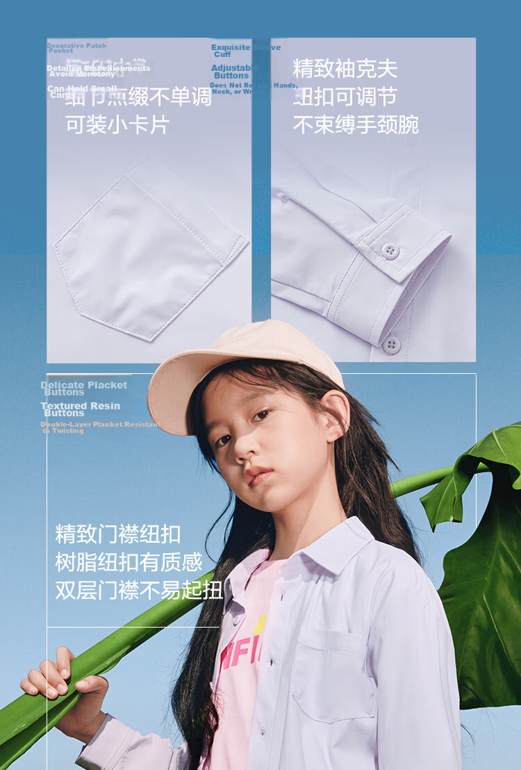 Balabala Kids Shirt Children's Long Sleeve Summer 2026 New Solid Color Sun Protection Quick-Dry Cooling Top for Boys and Girls 13