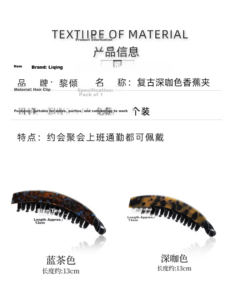 Li Qing Leopard Print Banana Hair Clip [Coffee] Twisted Vertical Clip for Back of Head High Ponytail Hair Claw Gift for Girlfriend Holiday Present 2
