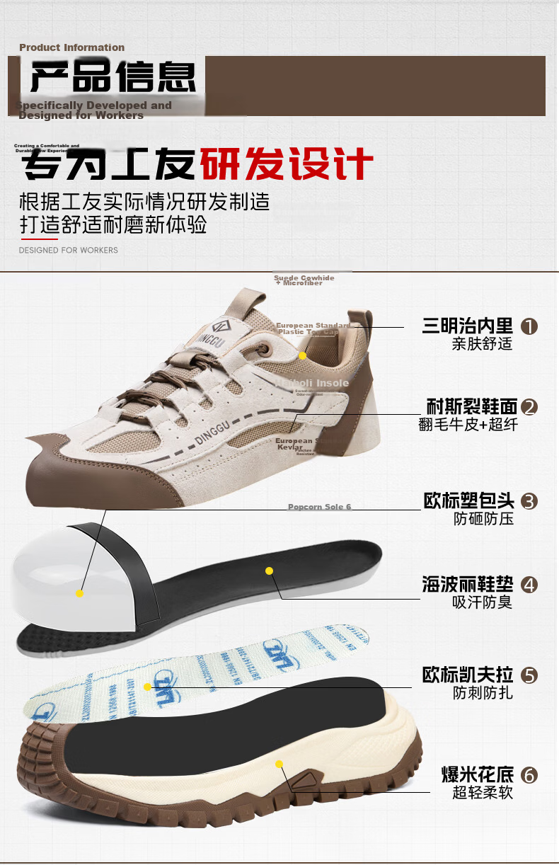 Dinggu Men's Safety Work Shoes Steel Toe Anti-Smash Puncture Insulated Lightweight Breathable Non-Slip JD1791hei41 14