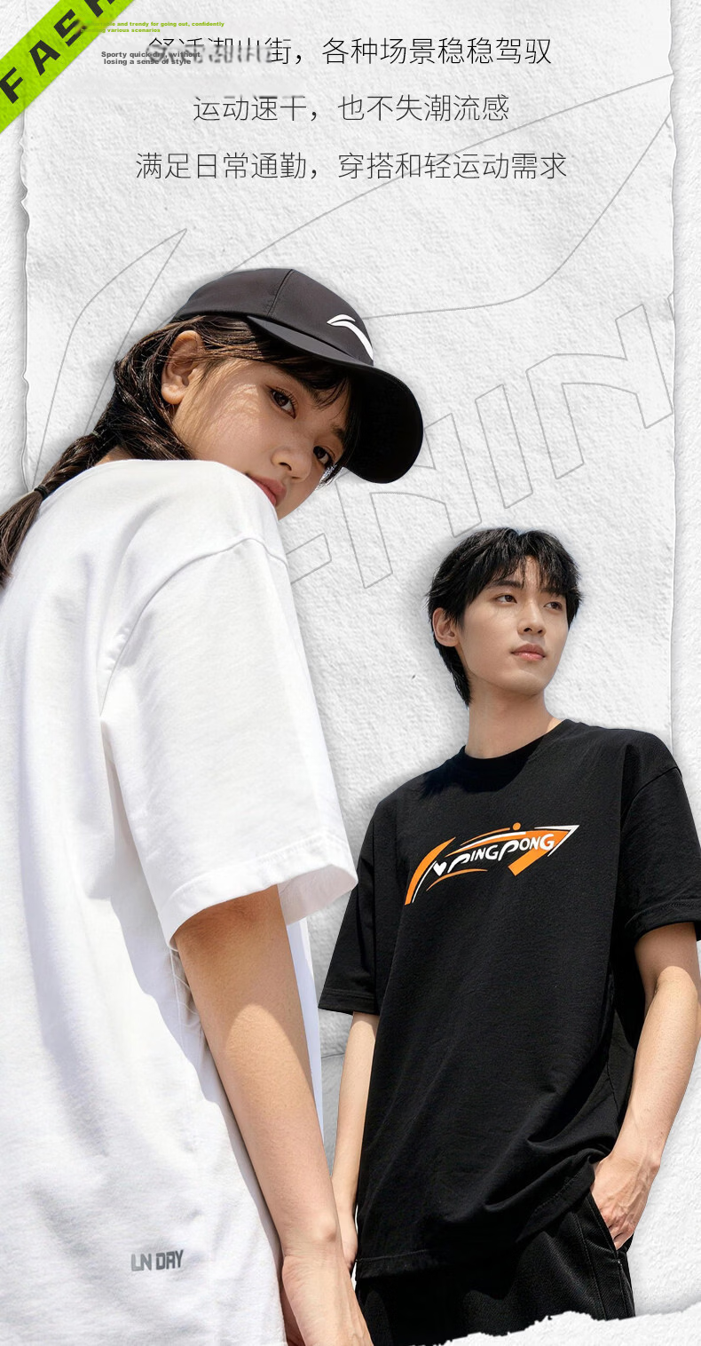 Li-Ning Yoga Short Sleeve T-Shirt Breathable Quick-Dry Unisex Summer Trendy Printed Couple Casual Crew Neck 2XL 11