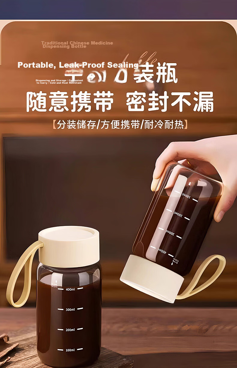 KATEI STORY Herbal Medicine Glass Refillable Bottle Heat-Resistant Herbal Cup Food-Grade Sealed Storage Jar 3