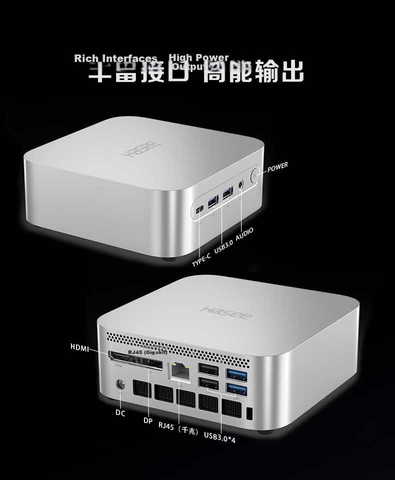 HASEE War God Mini U5S Mini Desktop PC (Core Ultra 5 125H/16GB LPDDR5/512GB/WIFI/Win11) 6