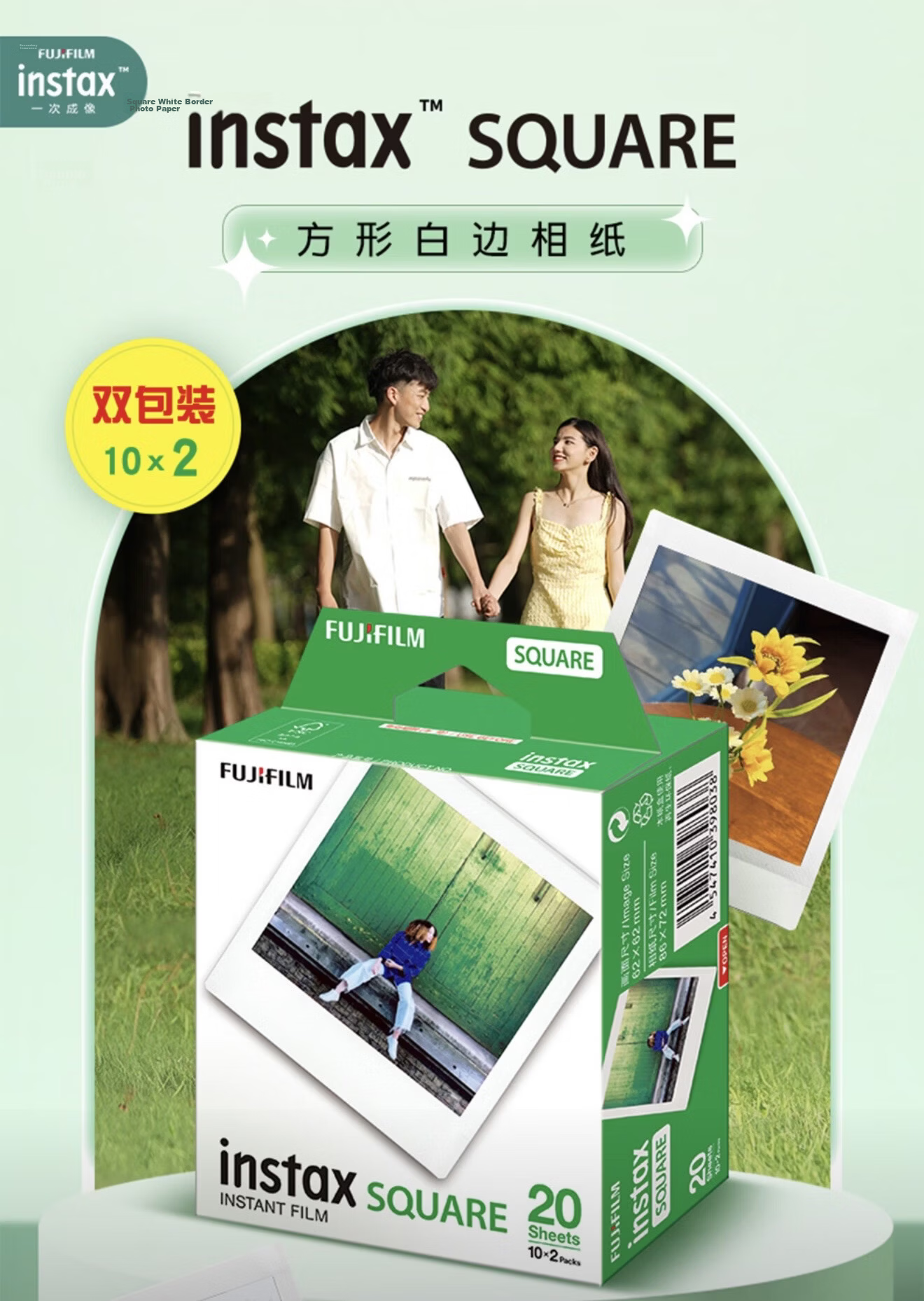 FUJIFILM Instax SQ Instant Film White Border 20 Sheets Overseas Version (Compatible with SQ1/6/40) 1