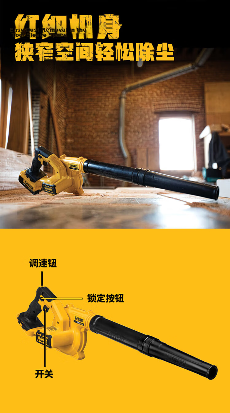 DEWALT 20V Lithium Battery Blower Portable Multi-Function Blower DCE100N-A for Home, Computer Dust Cleaning, Outdoor and Garden Use 3