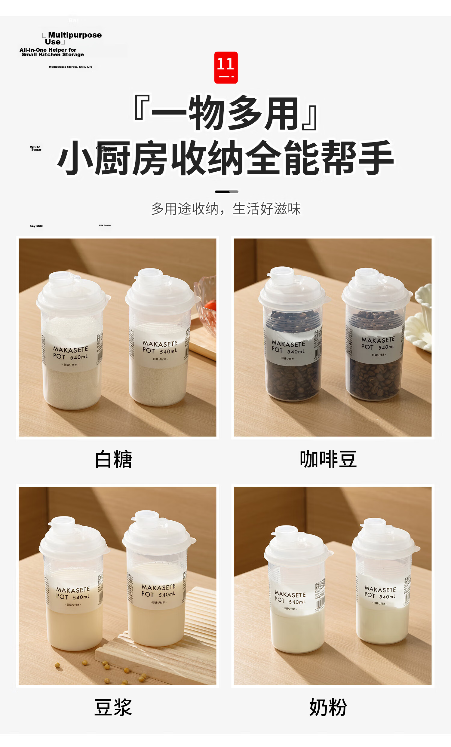 Ie Monogatari Glass Sealed Jar Food Grade Glass Jar Honey Candy Sugar Pickle Storage Container 12