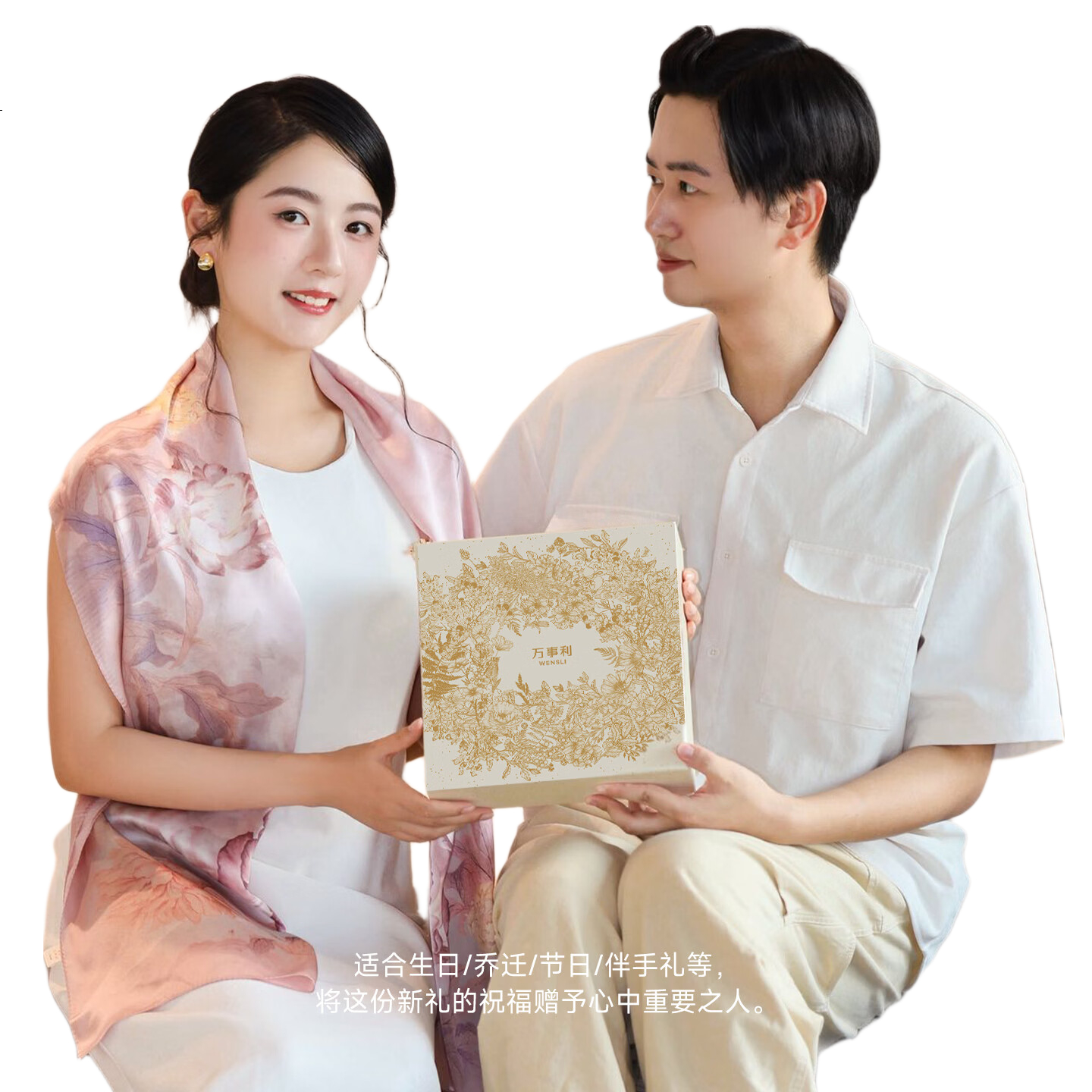 White Image 2