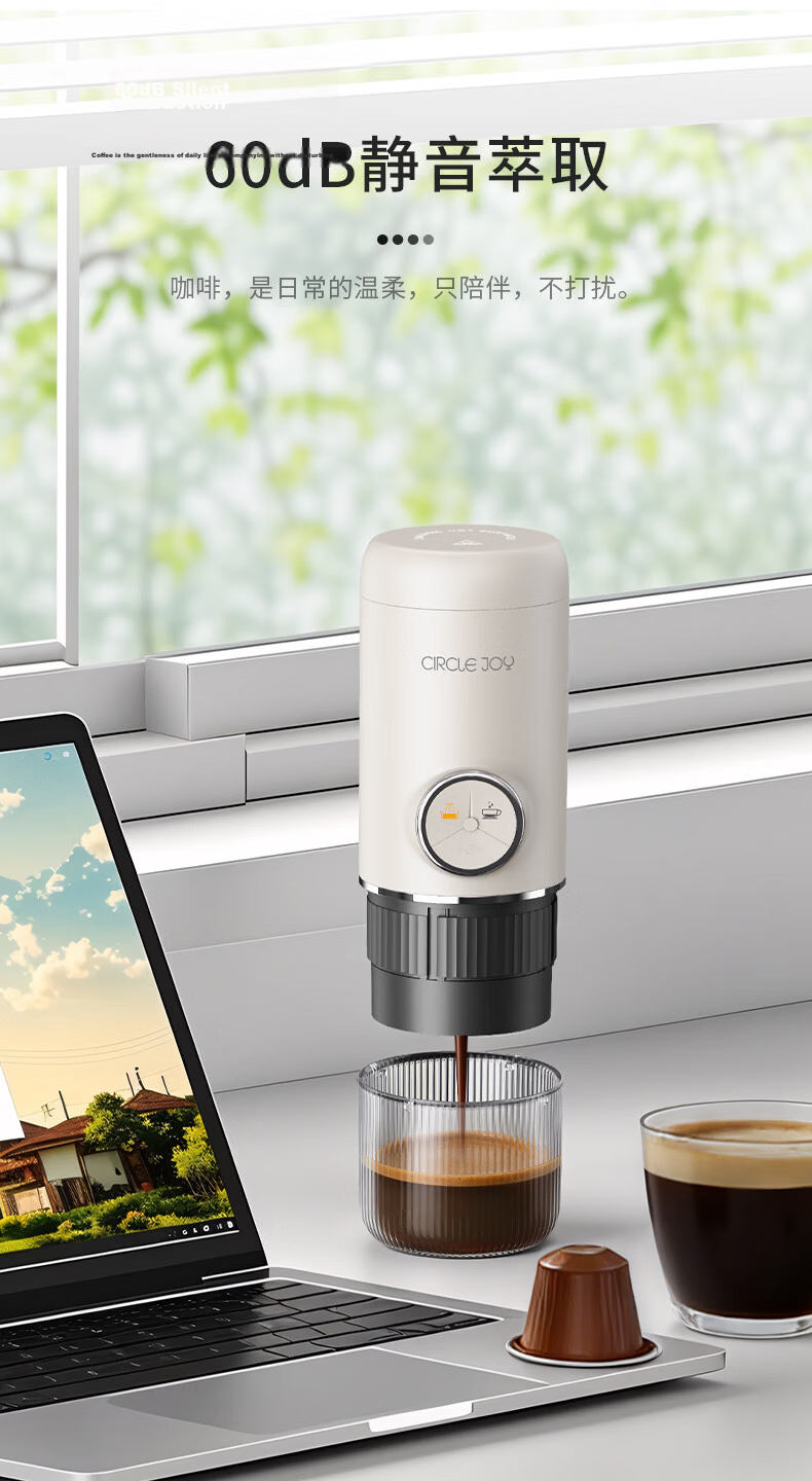 Circle Joy Portable Coffee Maker Car Espresso Semi-Automatic Home Outdoor Camping Electric Coffee Grinder 7-Piece Set 11