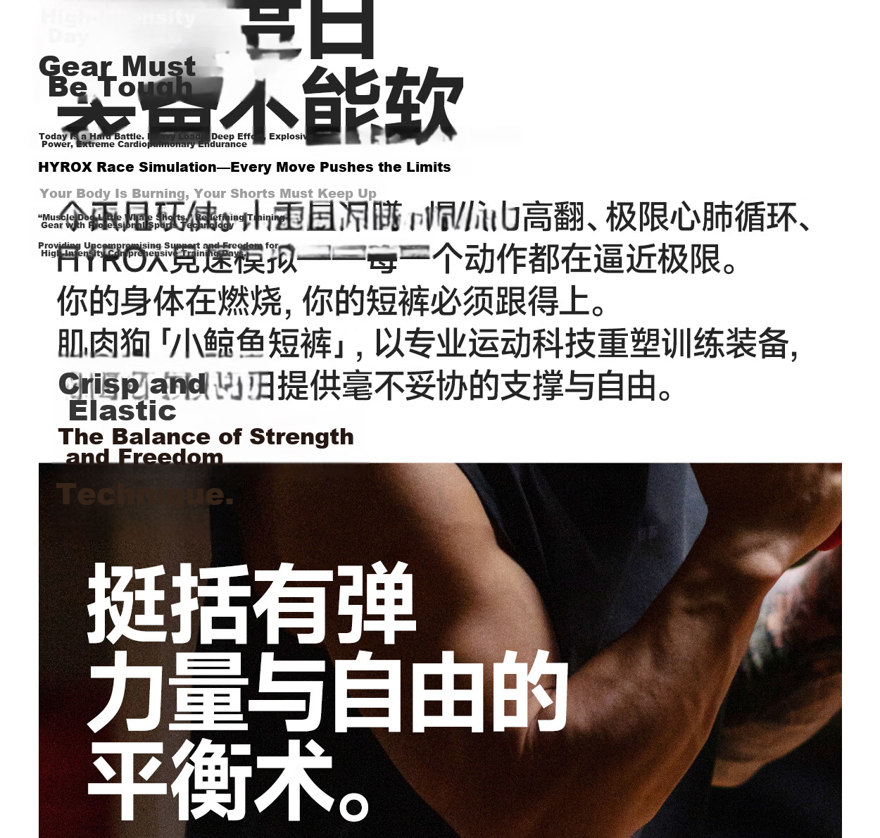 MUSCLE DOG Small Whale Cooling Sports Shorts for Men 2026 New High Elastic Breathable Running Fitness Shorts 3