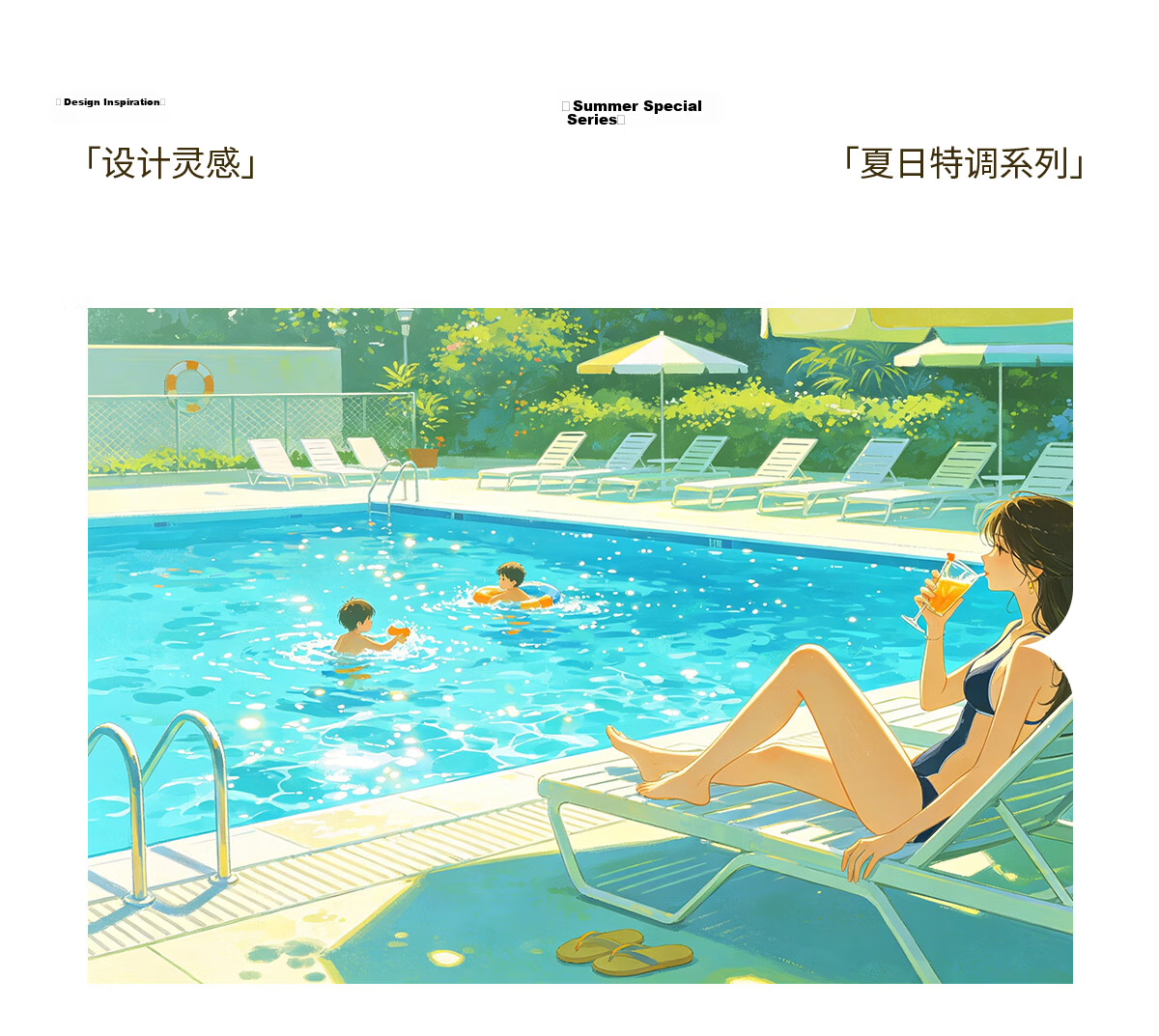 COMICOMI × JDear "Summer Special" Small Coconut Square Absorbent Bath Mat Non-Slip Thickened Floor Mat 40*60cm 4
