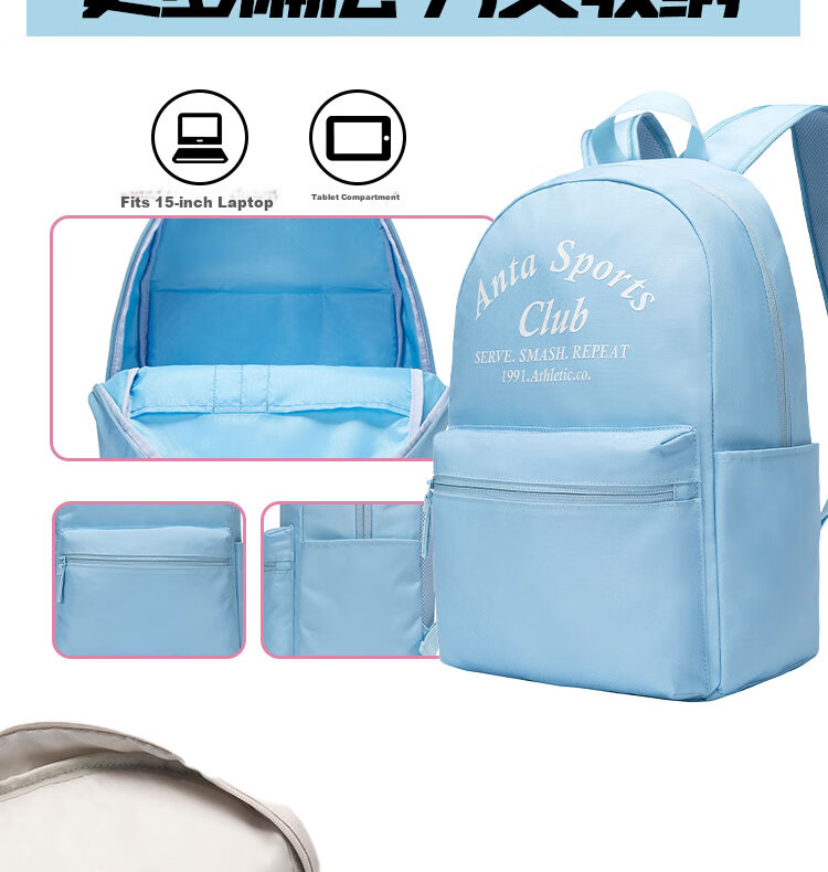 ANTA Scholar SE Student Backpack Large Capacity Waterproof Laptop Sports Bag for Men and Women 4