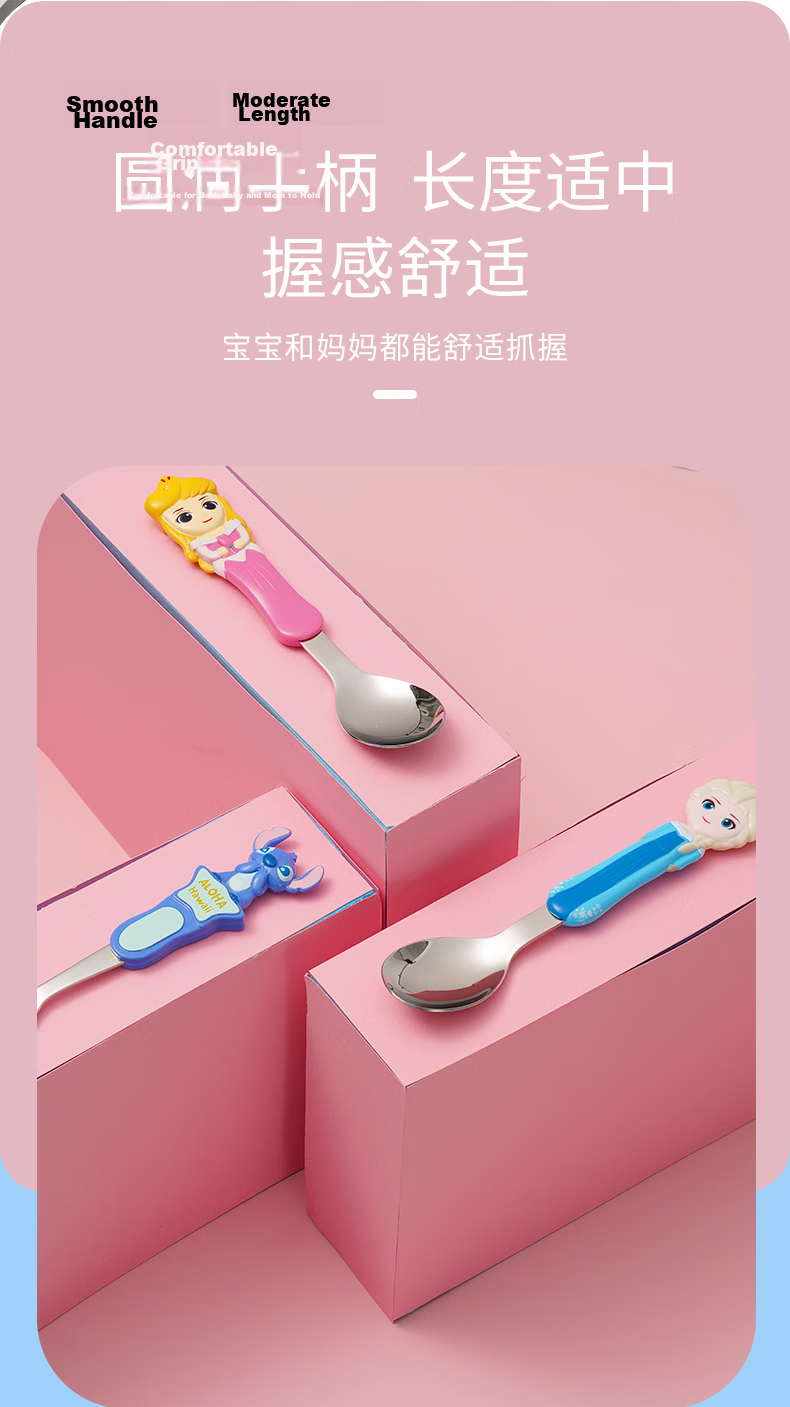 Disney Children's Stainless Steel Spoon Household Tableware Soup Spoon Creative 3D Cute Cartoon Baby Feeding Spoon Lunch Box 3