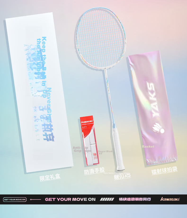 KAWASAKI Limited Edition Badminton Racket Gift Set Unisex Full Carbon Ultra-Lightweight Single Racket Birthday Gift for Couples 4