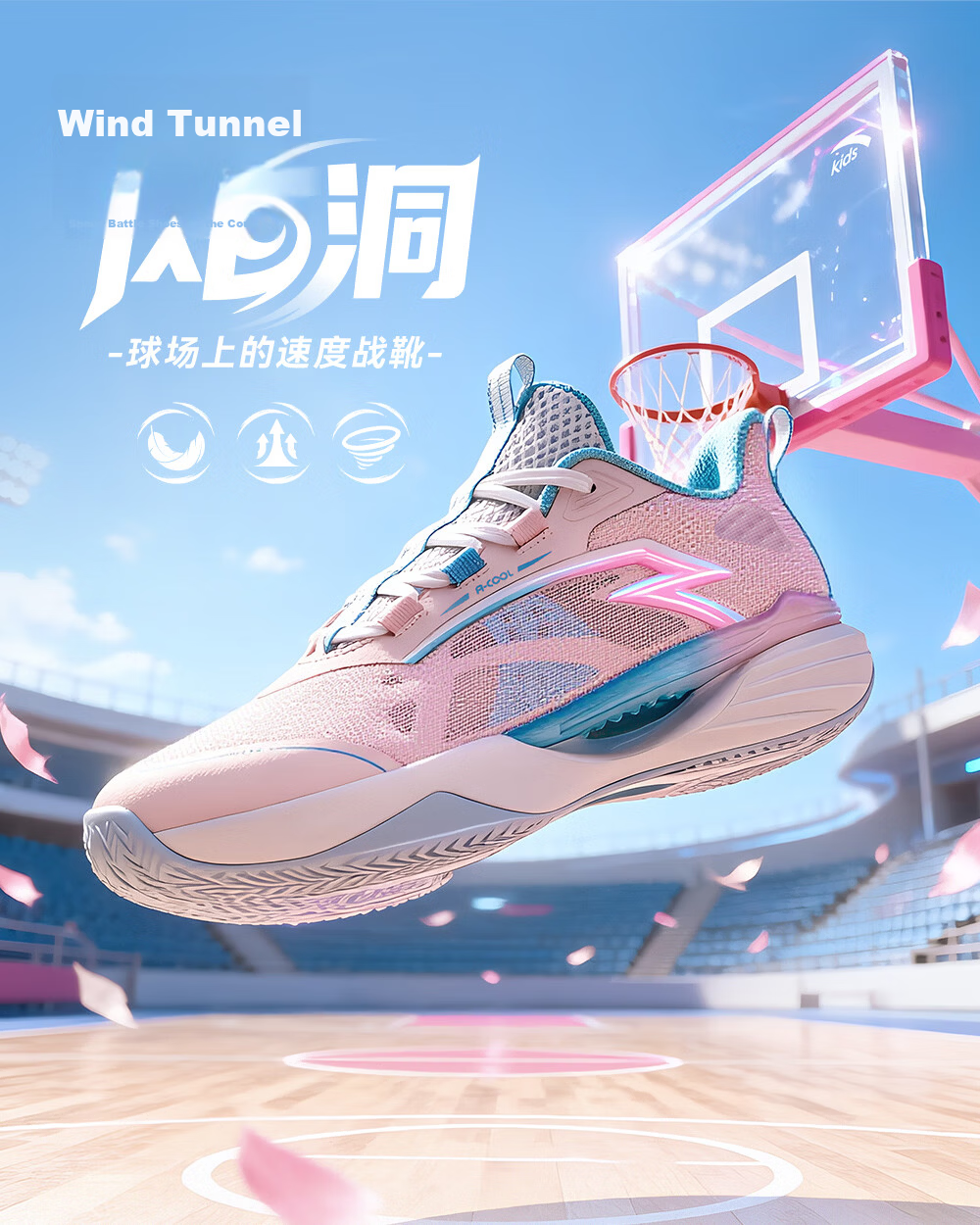 Anta Kids Boys Sports Shoes Big Kids 2026 Summer Mesh Breathable Performance Wind Tunnel Basketball Shoes A12621105 1