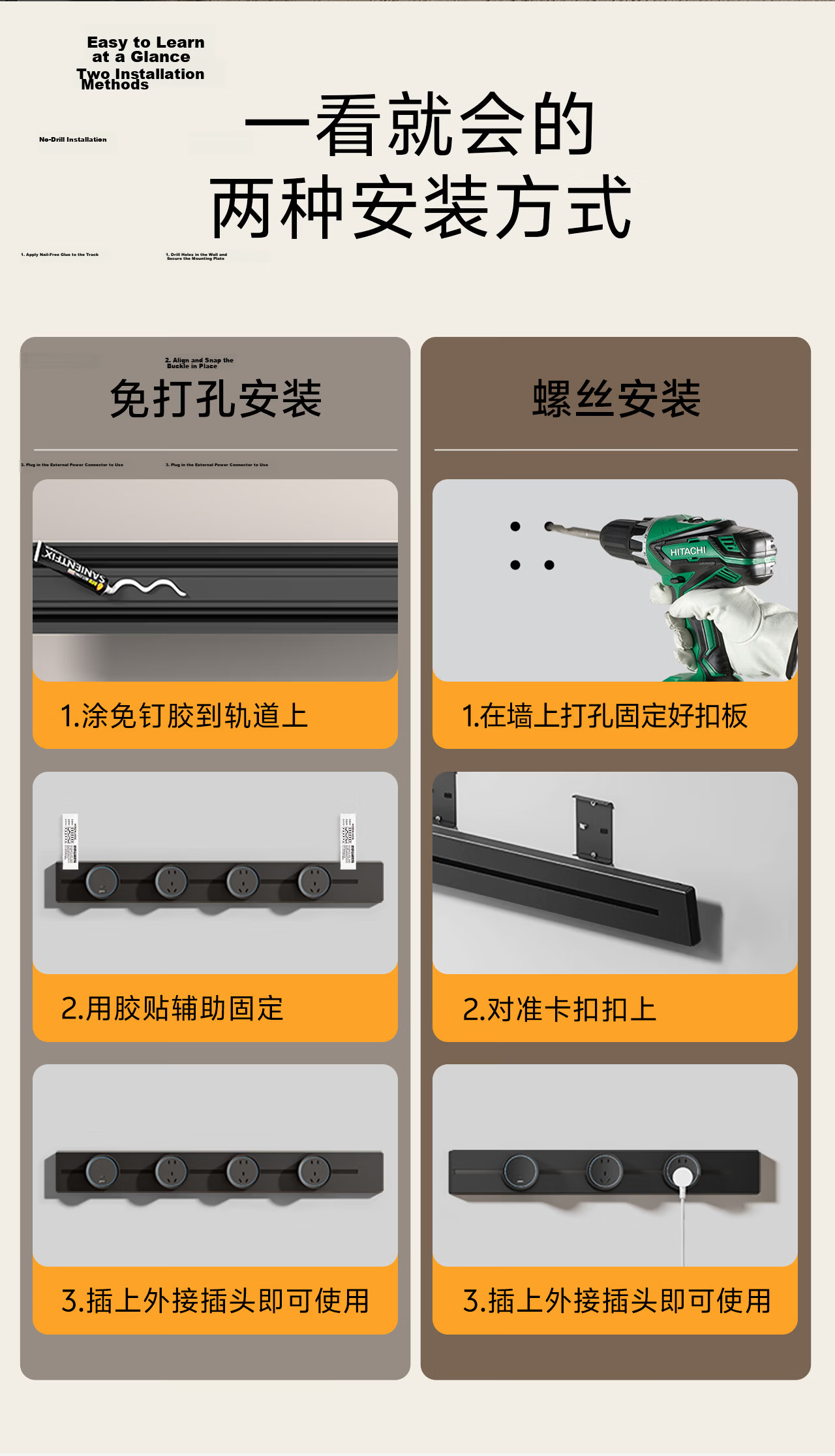 PNTU Slim Track Socket Surface-Mounted No Slot Required, 8000W High Power Sliding Rail Track Mobile Sideboard Guide Rail 50cm + 3 Adapters, Moon Shadow Black 15