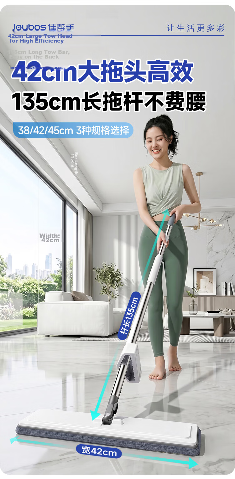 Jiabangshou 42cm Flat Mop with 3 Cloths Household Hands-Free Washing New 2026 Lazy Floor Cleaning Tool 11