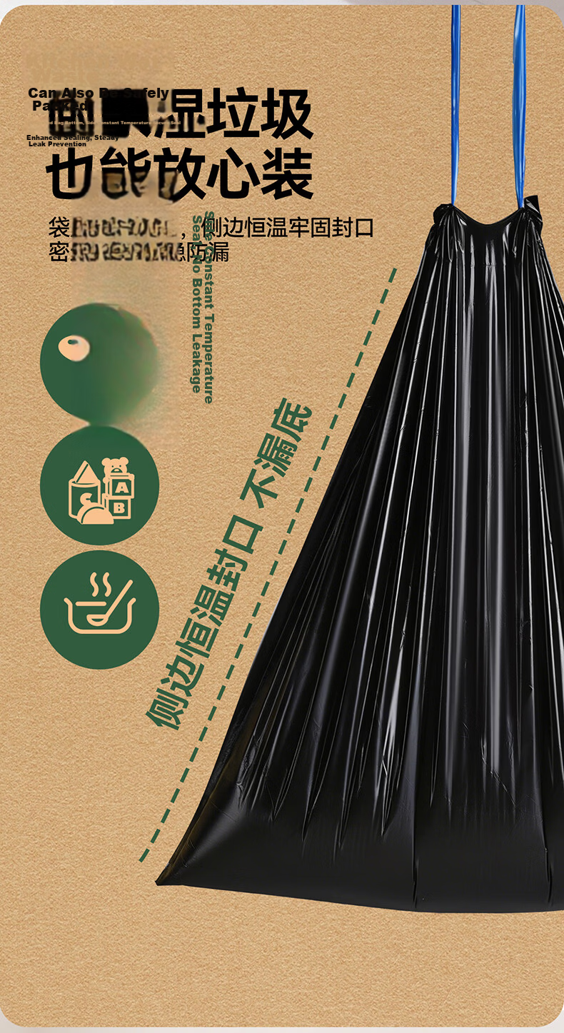 Jiaxin Jie Biodegradable Drawstring Garbage Bags 45x50cm 50pcs Black Double-Sided 3-Layer Thickened Large Household Kitchen Handheld 8