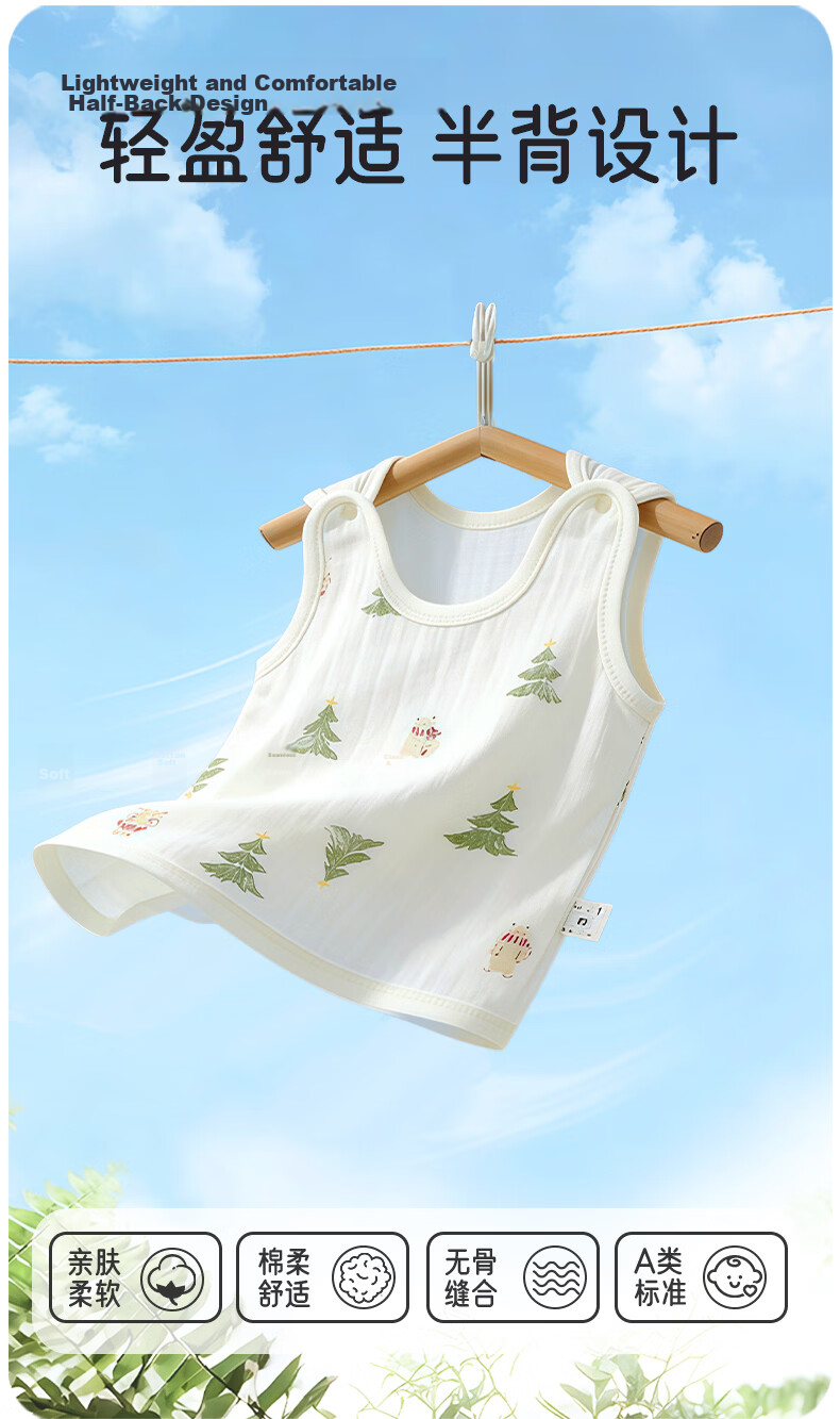 Aibao Baby Summer Thin Vest Sleeveless Newborn Undershirt Unisex Baby Belly Protection Top Size 52 T310 2