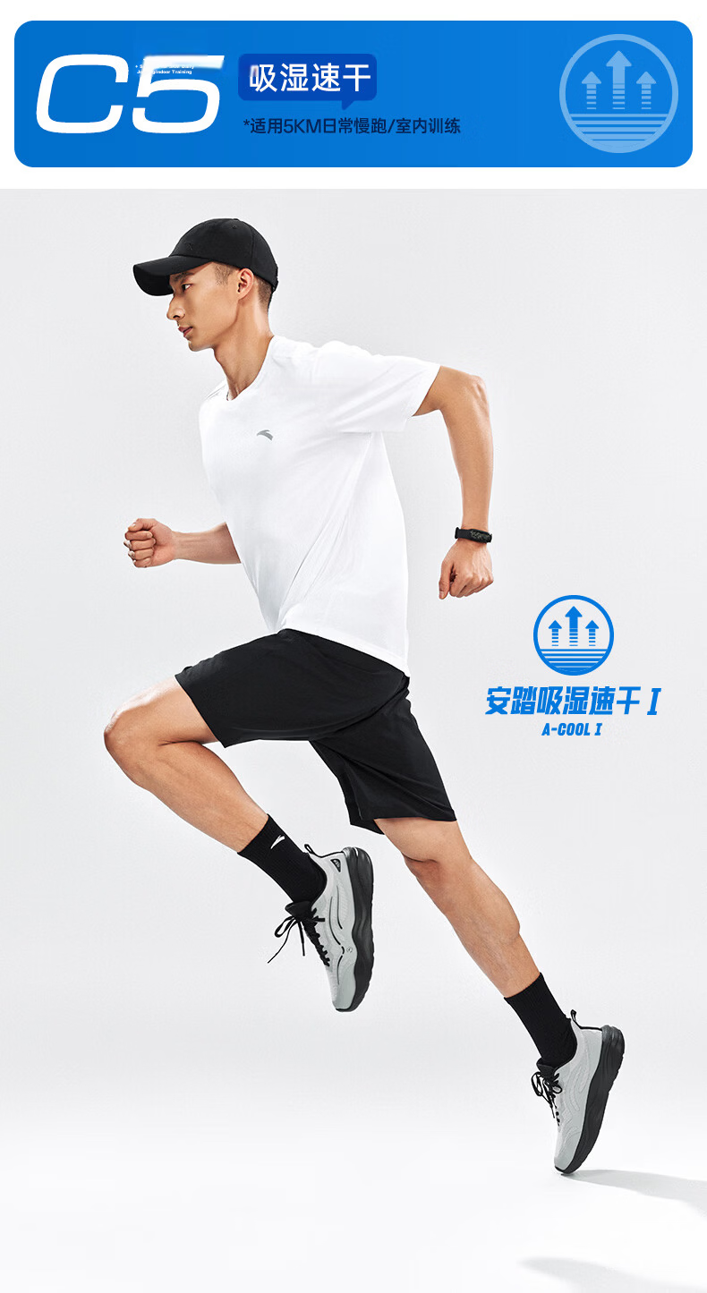 Anta Quick-Dry Set | Men's Summer Sports Short Sleeve T-Shirt and Shorts Two-Piece Moisture-Wicking Breathable Running Fitness Training Suit 2