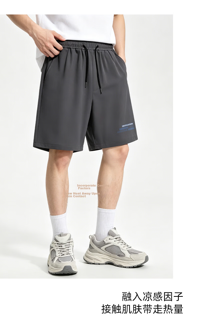 Baleno Ice Silk Two-Piece Men's Shorts 2026 Summer New Fashion Trendy Cool Sports Fitness Versatile Pants 11