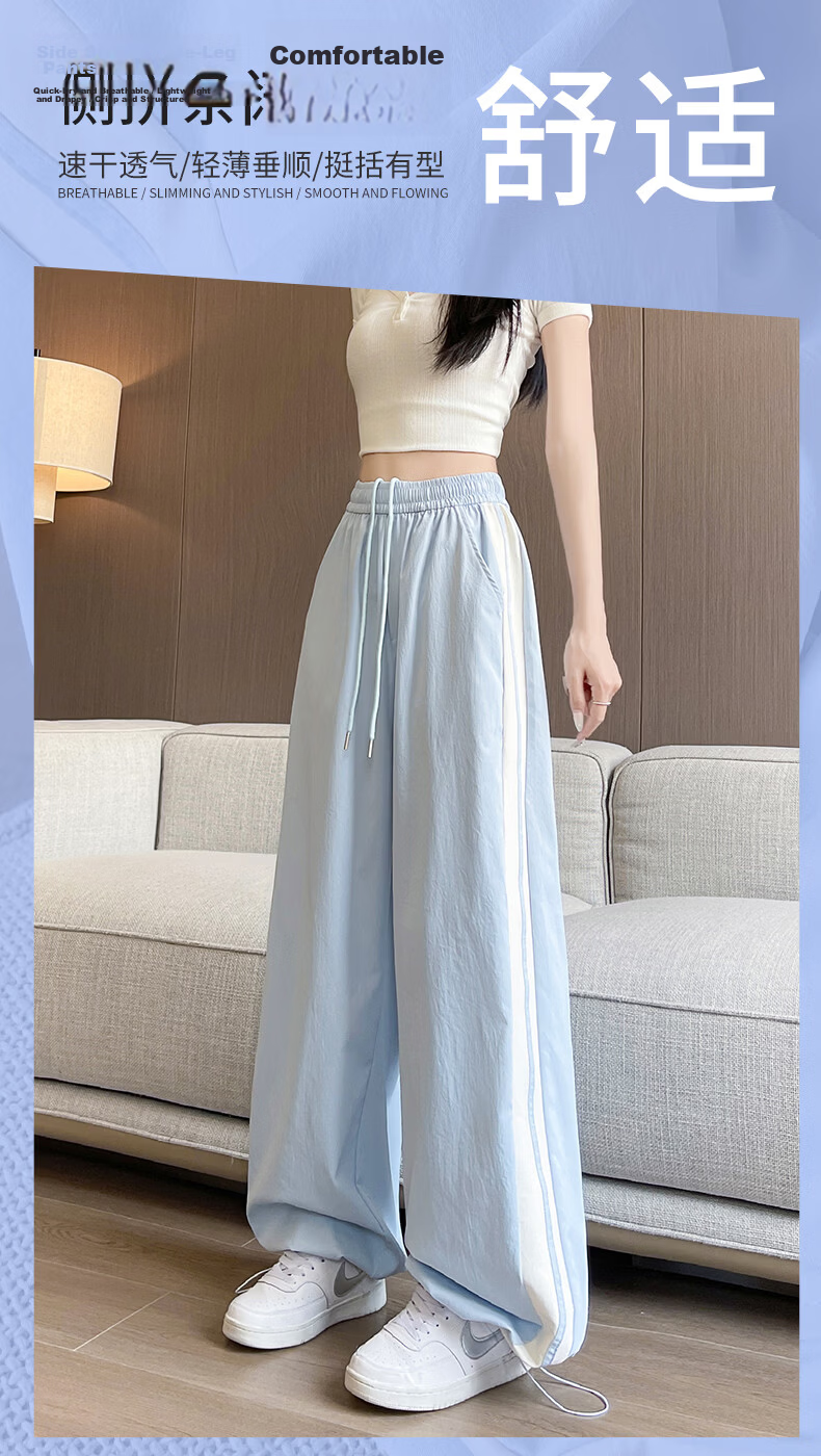 Borui Two-Strap Summer Thin Quick-Dry Sports Pants for Women 2026 New Casual Jogger Cargo Pants Navy Blue 1
