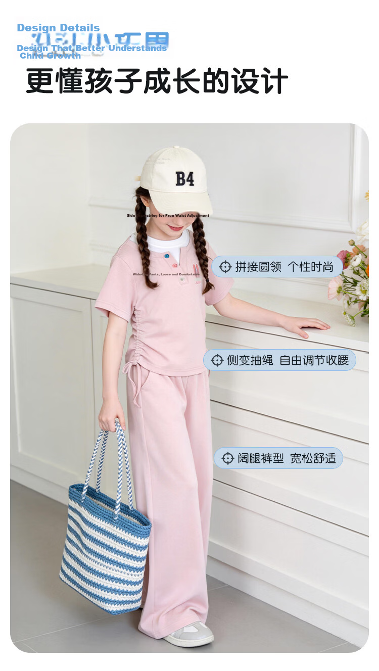 Disney Girls Judy Drawstring T-Shirt Set Summer Round Neck Short Sleeve Wide Leg Pants Two-Piece Casual Outfit Pink Size 150 6