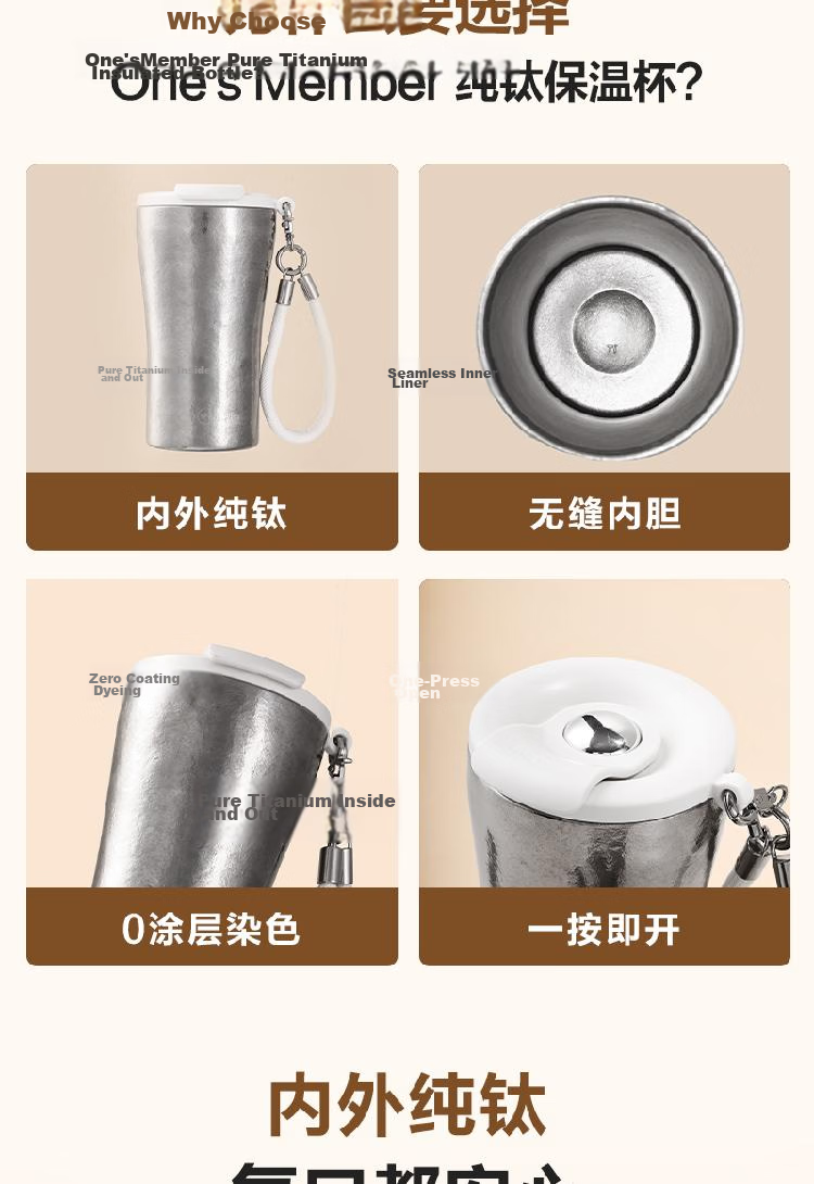 One's Member Pure Titanium Portable Coffee Mug Titanium Insulated Travel Cup Natural Titanium Color 3