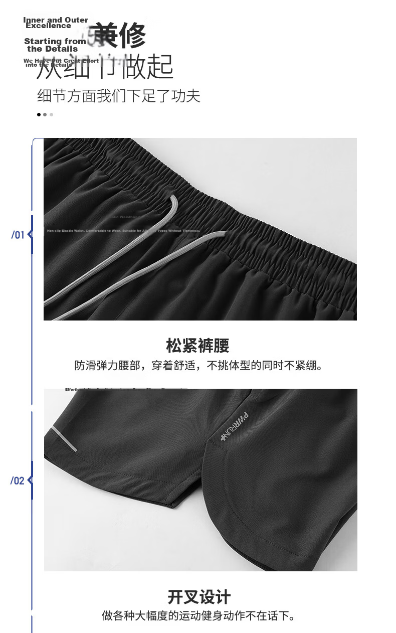 BURUITE Men's Running Shorts Quick-Dry Fitness Sports Casual Five-Point Summer Training Ice Silk Lightweight Woven Beach Basketball Pants 10