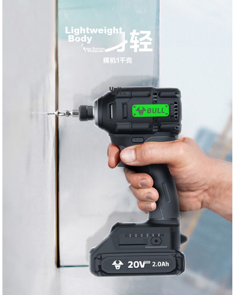 BULL Lithium Brushless Electric Impact Screwdriver Dual Battery 2.0Ah Cordless Multifunctional Screwdriver GBS215(2.0S) 4