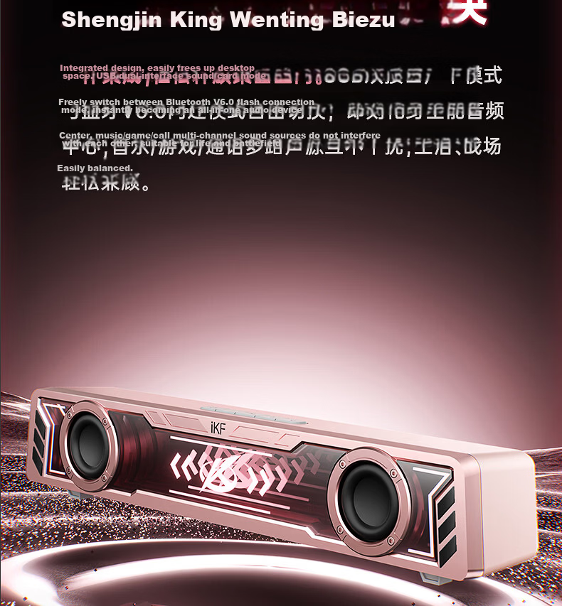 IKF A30 Phantom Gaming Computer Speakers 7.1 Surround Sound RGB Abyssal Colorful Lighting Wired Bluetooth Gaming Desktop Speakers 2026 New Independent Noise-Cancelling Microphone Xuanjing Black 8
