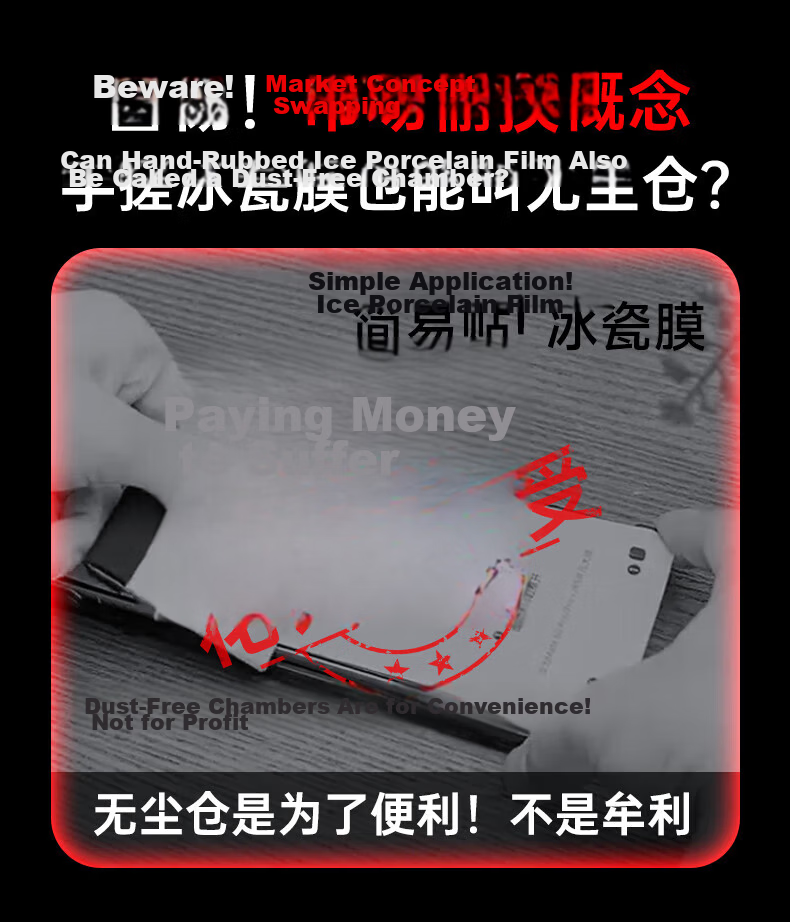 First Guard [Buy One Get One Free | New Ice Ceramic Privacy Screen Protector] Full Adhesive Huawei Mate40 Pro/RS Ceramic Anti-Spy Anti-Drop Screen Protector 3