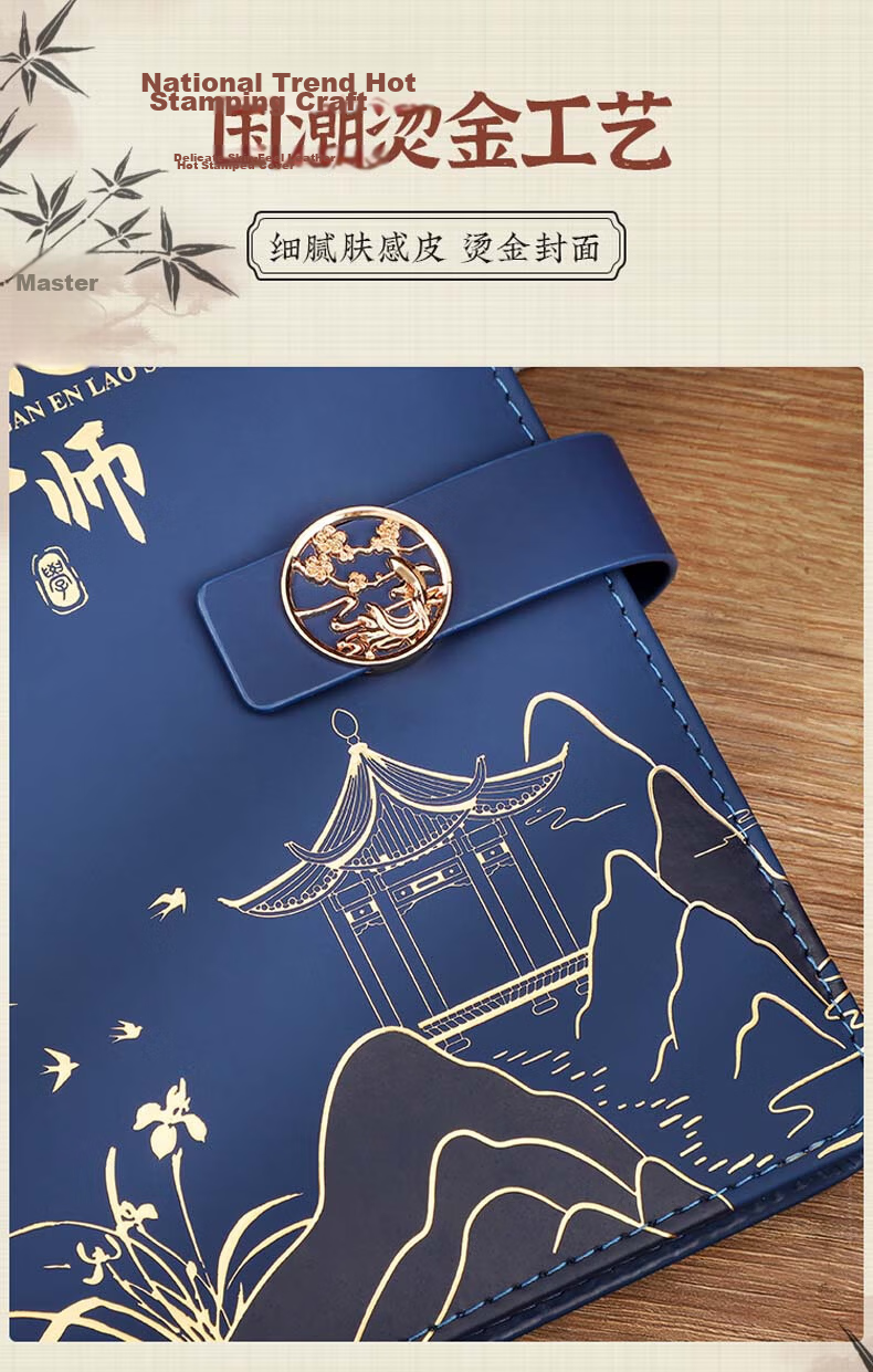 Ujia Teacher's Day Gift National Trend Notebook Gift Box Set Cultural and Creative Business Notebook Meaningful Appreciation Teacher Custom Souvenir for Male and Female Teachers Blue 4